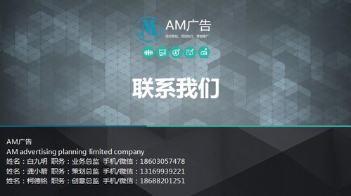 興商祺廣告策劃 專業淘寶活動推廣，提升促銷效果與品牌影響力