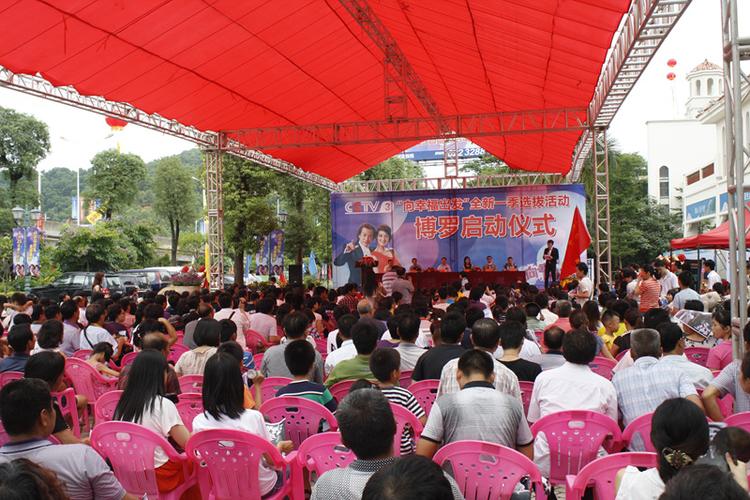 中視夢工廠——中國首家5A級活動公司 以5A級資源與策劃，重新定義公關(guān)活動策劃行業(yè)標準